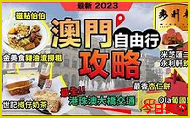 八月份旅游攻略推荐